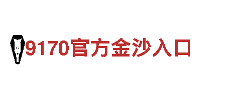 专业机械企业-博奥体育app，可靠合作伙伴